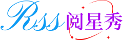 阅星秀科技（深圳）有限公司